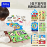 澳贝（auby）宝宝布书婴幼儿忙碌玩具1-3岁农场安静土豪撕撕书可啃咬蒙氏早教 实拍图