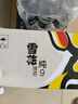 雪花啤酒（Snowbeer）纯9 330ml*24听 口感清爽畅饮 京东自营 送礼 实拍图