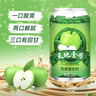 天地壹号 苹果醋饮料330ml×12+3罐低糖0脂酸爽解腻 年货送礼多喝醋有好处 实拍图