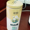 西湖牌花草茶叶干花 菊花茶杭白菊70g罐装大份量 实拍图