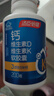 汤臣倍健钙片青少年4-11-17岁助长儿童补钙6-18-25岁学生高钙铁锌液体钙d3 【200粒 大瓶装 】 vk2液体钙 200粒*1瓶 实拍图