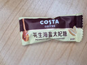 COSTA海盐花生太妃糖咖啡伴侣杏仁焦糖果仁喜糖独立包装 约7g*14颗 实拍图