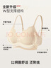 ubras花瓣杯软支撑文胸罩细肩带女士内衣女无钢圈聚拢桃粉沙-背心XL 实拍图