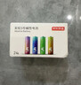 京东京造 5号电池40节彩虹装 五号电池碱性超性能无铅无汞 适用血压计/血糖仪/指纹锁/遥控器/儿童玩具 实拍图