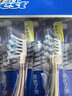 佳洁士全优7效牙刷舌苔刷小宽头软毛成人按摩牙龈柄4支新旧包装随机发货 实拍图