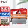 京呈TN2225大容量双支装粉盒适用兄弟7360打印机硒鼓brother  HL-2240D 2250DN MFC-7290 7360 7470D 7860DN 实拍图