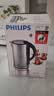 飞利浦（PHILIPS）电热水壶HD9316家用304食品级不锈钢1.7L保温烧水壶电水壶 1.7L 【全新】HD9316 实拍图
