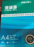 得力（deli）珊瑚海A4打印纸 70g500张*4包一箱 双面打印复印纸 整箱2000张ZF371【销冠系列】 实拍图