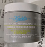 科颜氏（Kiehl's）全新第二代白泥清洁面膜125ml控油清洁毛孔去黑头 生日礼物 实拍图