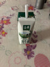 伊利金典纯牛奶整箱 200ml*24盒 3.6g乳蛋白 原生高钙 礼盒装 实拍图