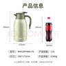 爱仕达保温壶大容量家用暖水壶保温瓶304不锈钢2L热水壶RWS20P4WG-FG 实拍图