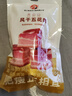 金华火腿风干五花腊肉腌笃鲜农家风味咸肉南风肉上海五花肉淡咸肉炖汤一斤 250g 实拍图