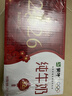 蒙牛全脂纯牛奶250ml*24盒  电商定制 新老包装随机发货 实拍图