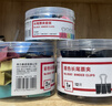 得力（deli）24只41mm彩色长尾夹票夹 2#大号金属燕尾夹票据文件夹子 办公用品 24只/筒 8552 实拍图
