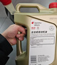 出光/IDEMITSU 全合成机油IFG5 0W-20 4L SP GF-6A 养车保养 实拍图
