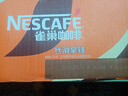 雀巢（Nestle） 即饮咖啡 丝滑拿铁口味 咖啡饮料 268ml*18瓶 实拍图