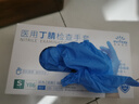 英科医疗（INTCO） 一次性手套丁腈手套100只小码医务检查实验美容清洁防护丁晴手套 实拍图