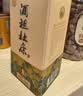 杜康【老窖系列】老窖福运50度整箱 浓香纯粮优级白酒喜酒婚宴酒 50度 500mL 6瓶 整箱【喜宴佳品】 实拍图