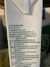 欧德堡（Oldenburger）3.4g蛋白脱脂纯牛奶1L*12盒 家庭/学生/老人用奶 早餐奶 性价款 实拍图