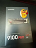 三星（SAMSUNG）1TB SSD固态硬盘 M.2接口(NVMe协议PCIe5.0*4)AI电脑配件 读速14700MB/S 9100 PRO 实拍图