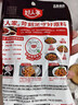 好人家麻辣香锅调料110g【0添加防腐剂】家用干锅酱干锅底料调料 实拍图