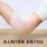 有棵树女士内裤女莫代尔抑菌安全裤防走光无痕轻薄透气打底裤M 实拍图
