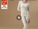 ubras【刘雯同款】羽绒化保暖内衣套装美丽诺羊毛肌底衣女秋冬秋衣秋裤 倍暖套装-燕麦奶色 S 实拍图