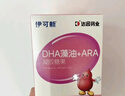 伊可新DHA藻油软胶囊 特含ARA 无鱼腥味儿童宝宝学生青少年孕妇dha 二盒60粒【药房直售 防伪可查】 30粒*2盒 实拍图