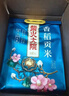 柴火大院 当季新米 香稻贡大米 5kg*2袋/箱( 东北大米 10kg 香米 粳米) 实拍图