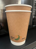 得力（deli）420ml带盖纸杯/奶茶饮料杯咖啡杯 一次性水杯双层加厚 50套 LL219 实拍图