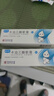 澳夫清卡泊三醇软膏0.005%*30g/盒 3盒装 实拍图
