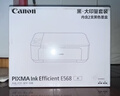 佳能（Canon）E568黑·大印量套装无线自动双面学生彩色喷墨多功能一体机（打印/复印/扫描WiFi学生作业/家用） 实拍图