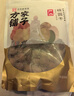 方家铺子严选7A桂圆干2袋装 500g*2 2斤带壳肉厚龙眼肉红枣枸杞泡茶干货 实拍图