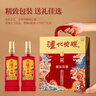 泸州老窖泸州特酿福运双禧52度浓香型白酒礼盒京东自营送礼礼品500ml*2瓶 实拍图