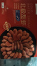 禧美海产熟冻北极甜虾净重3斤装/盒 150/180小号规格 MSC认证 轻食海鲜 实拍图
