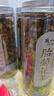陈一凡胎菊花茶 精选桐乡胎菊王花蕾 泡水喝的花草茶搭枸杞茶罐装60g 三罐胎菊180g 实拍图