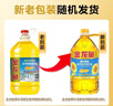 金龙鱼 食用油 葵花籽清香型调和油5L （新老包装随机发货） 实拍图