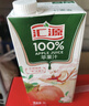 汇源100%苹果汁果汁饮料1Lx5盒送礼宴请礼盒装果蔬汁大容量聚餐畅享 实拍图