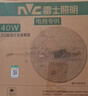 雷士（NVC）led灯盘吸顶替换灯芯灯泡灯板圆形磁吸灯条光源模组40瓦白光6500K 实拍图