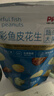 脆美人多彩鱼皮花生豆200g袋装坚果仁炒货怀旧零食办公室解馋充饥小零食 实拍图