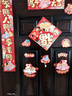 新新精艺新年磁吸对联春联2026年马年新款春节家用过年装饰福字贴大门 实拍图