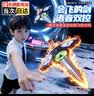 科学怪兽遥控飞机车飞剑御剑飞行玩具男孩8-10-15岁生日礼物【双电声控】 实拍图