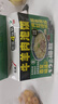 巨鹰牛羊肉泡馍1128g方便速食品陕西西安特产小吃4袋家庭量贩装 实拍图
