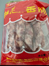 桂花鸭香肠500g经典腊肠腊肉江苏老字号金陵特产熟食酱卤 源头直发 实拍图
