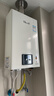 林内（Rinnai）【小蛮腰】16升燃气热水器 智慧恒温升级CPU 低水压启动热水器上门安装 16GD31（JSQ31-GD31） 实拍图