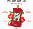 亨氏(Heinz) 番茄沙司320*2 +香甜沙拉酱200*2 番茄沙司沙拉酱组合装 实拍图