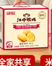 江中猴姑【侯明昊同款】养胃有糖酥性猴头菇饼干送礼礼盒960g营养早餐零食 实拍图