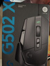 罗技（G）502 X有线游戏鼠标 g502进阶有线版 全新光学机械混合微动 HERO引擎 电竞鼠标  黑色 实拍图