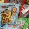 羊角香菇风味豆干重庆特产豆腐干即食休闲零食小吃食品豆制品辣条素食 风味香菇豆干混合口味1000g 实拍图