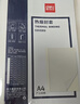 得力（deli）GB185 热熔封套 热熔装订机专用装订封皮 A4/20mm（10个装） 实拍图